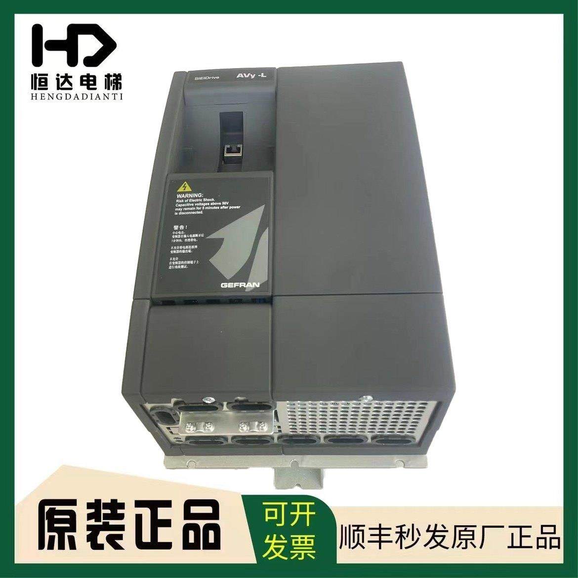 西威变频器AVY3150-EBL BR4 AVY2075/3110/各种功率/AVy-L/原装