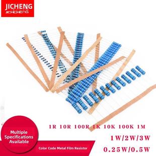 10R 3W色环电阻金属膜 100欧 100K 10K 0.5W