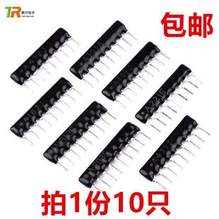 100 472JA09 4.7K 471 512 102 20K 5.1K 10K 直插9P排阻A103J