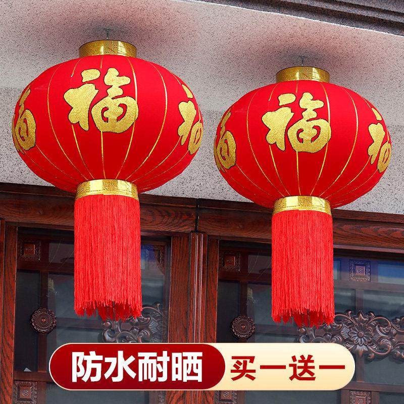 2025新款大红灯笼大门口一对中国风吊灯阳台户外挂饰新年春节装饰
