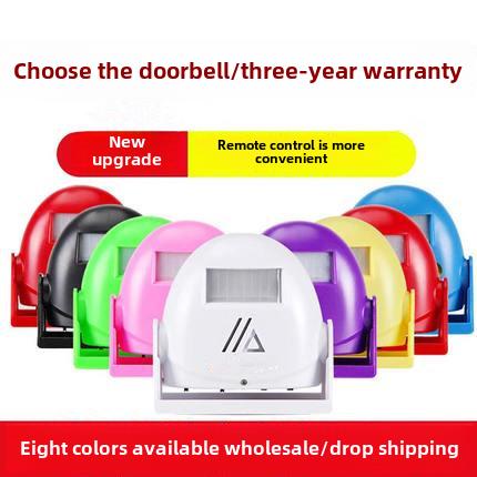 叮咚欢迎光临感应门铃 店铺进门迎宾器 电子红外线防盗报警感应器