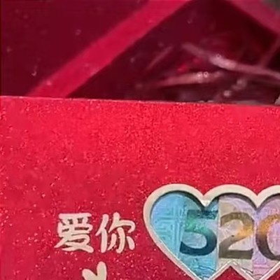 520镂空红包壳礼盒子创意仪式感惊喜新年利是封送老婆的生日礼物