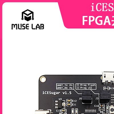 iCESugar FPGA开发板开源RISC-V iCE40UP5k icebreaker fomu