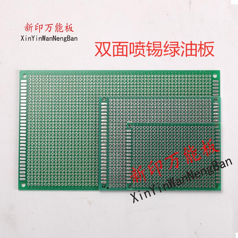 PCB万能板2*8*12*18*30 3*7*9*15*20*30*40 4*6*8双面喷锡绿油板