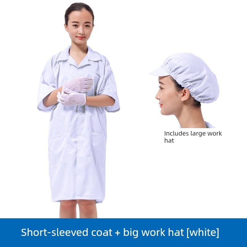 Qcfh夏季防静电服短袖长款无尘数码工厂车间工作服防护服