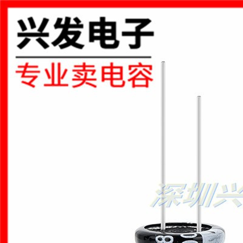 400V68uf开关电源直插全新正品电解电容68UF 400V 尺寸16X25MM
