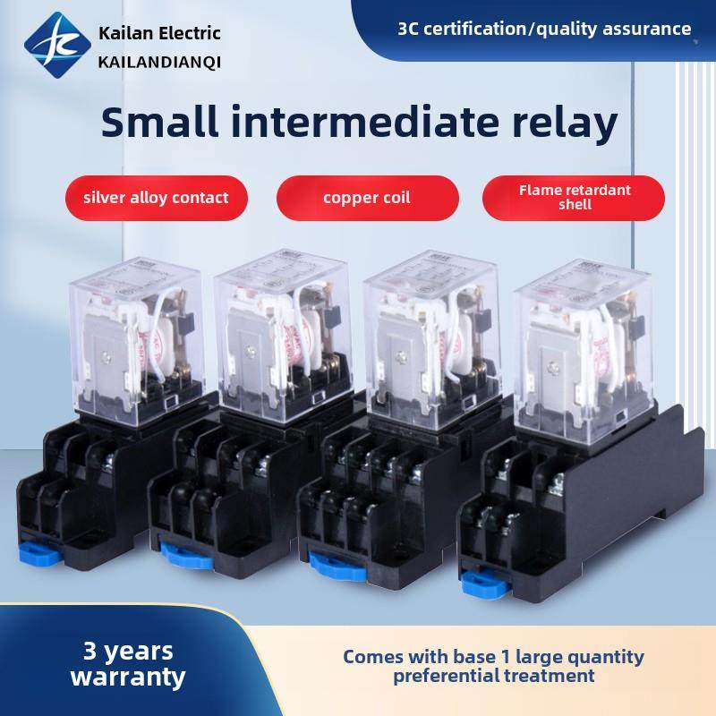 小型中间电磁继电器220V交流Hh52P/53P/54P/62P/63P/64P/12V24V