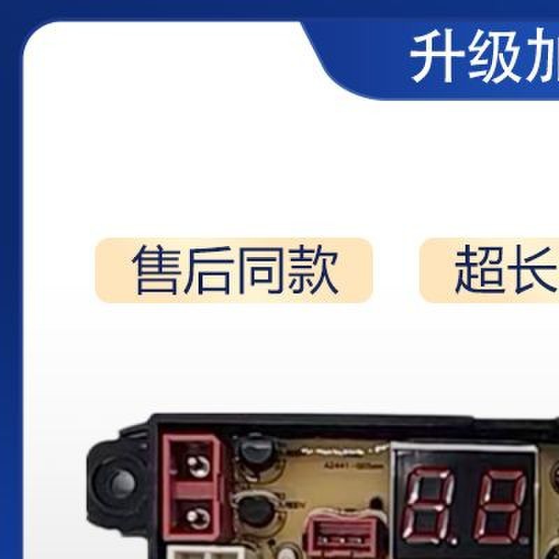 志高洗衣机电脑版XQB65/75/82-3801主板HF-WA54Z FL54Z线路板