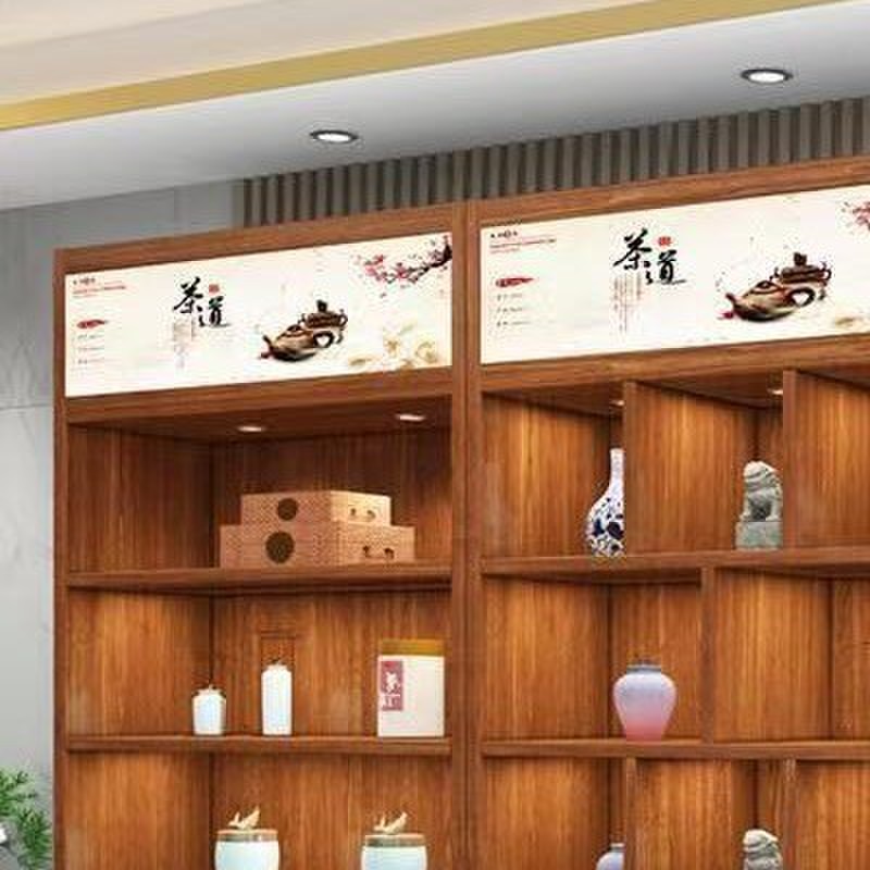 实木茶叶烟酒展示柜白酒红酒陈列柜超市便利店产品货架陶瓷玉器柜