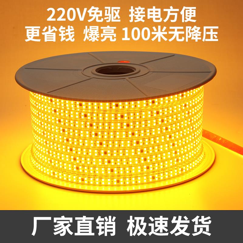 220v超亮led户外防水自粘灯带线条灯10mm线槽楼梯装饰展柜贴片灯