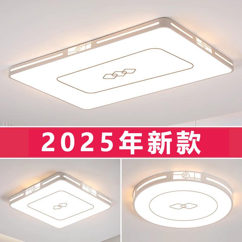 中山家装灯具中式大厅灯全光谱吸顶灯2025新款客厅灯现代简约大气