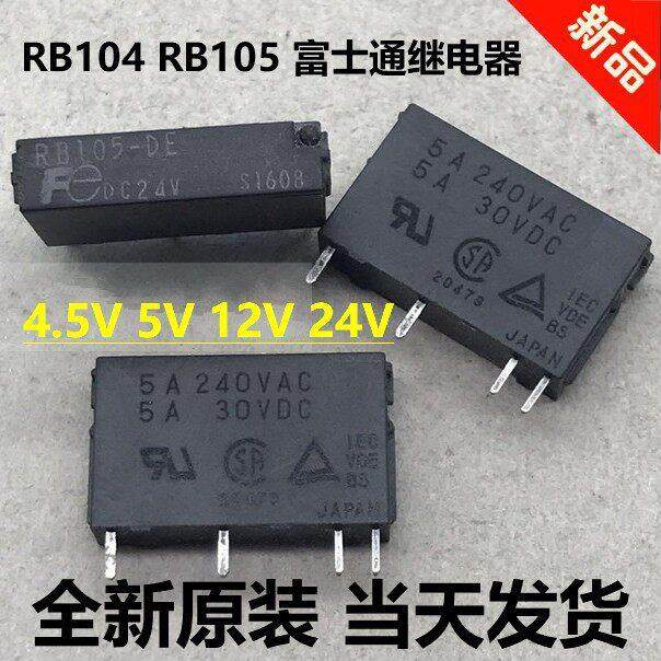 RB105-DE-DC24V 全新原装 正品继电器RB104-DE DC24V 现货 可直拍