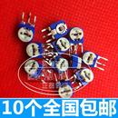 501 500R 203 105 可调电位器 电磁炉蓝白可调 兰白可调电阻 103