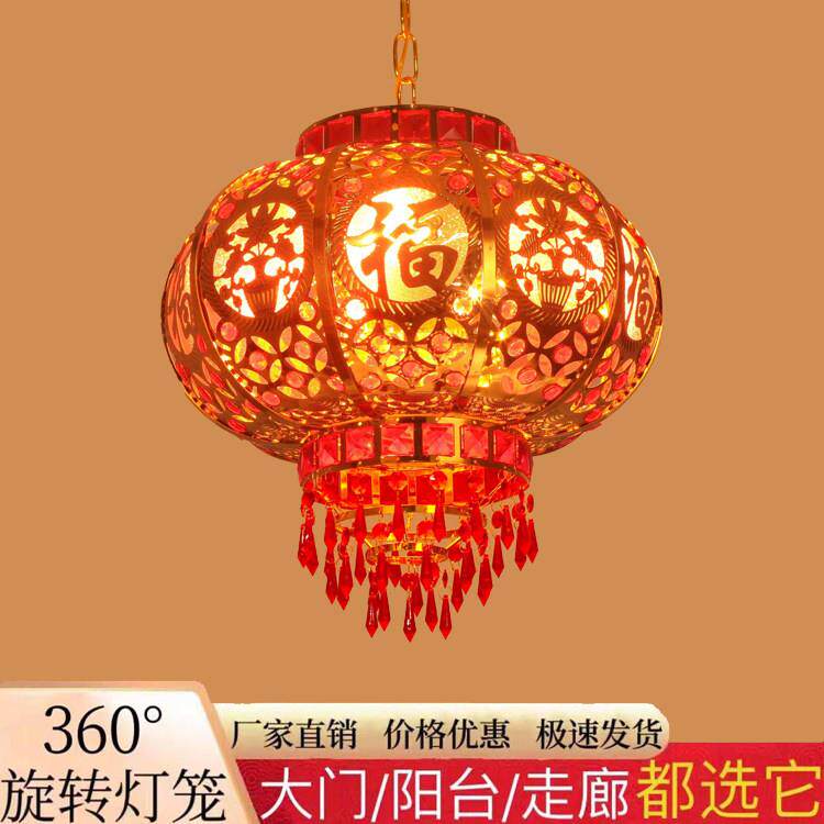 过年红灯笼挂饰2024新款大门口阳台电动旋转灯笼防晒乔迁结婚吊灯