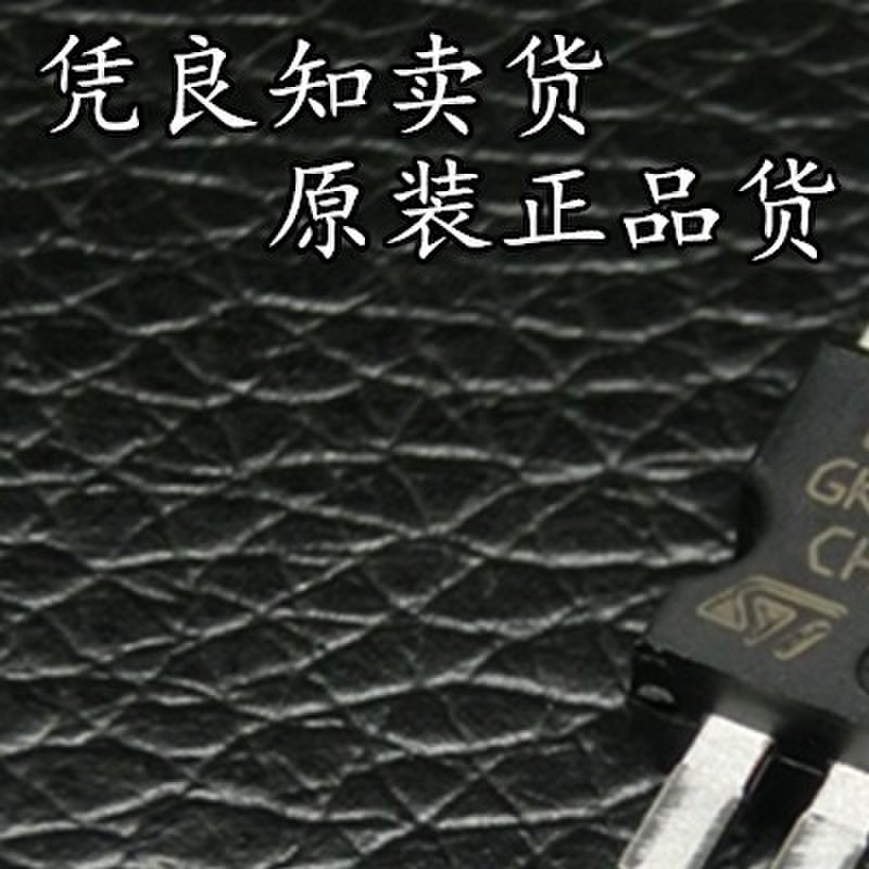 全新原装正品ST L7815CV TO-220 三端稳压器 1.5A +15V 三极管