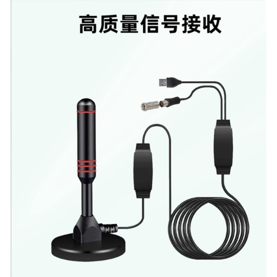 dvb-t室内数字电视天线DTMB电视天线地面数字电视天线hdtv天线