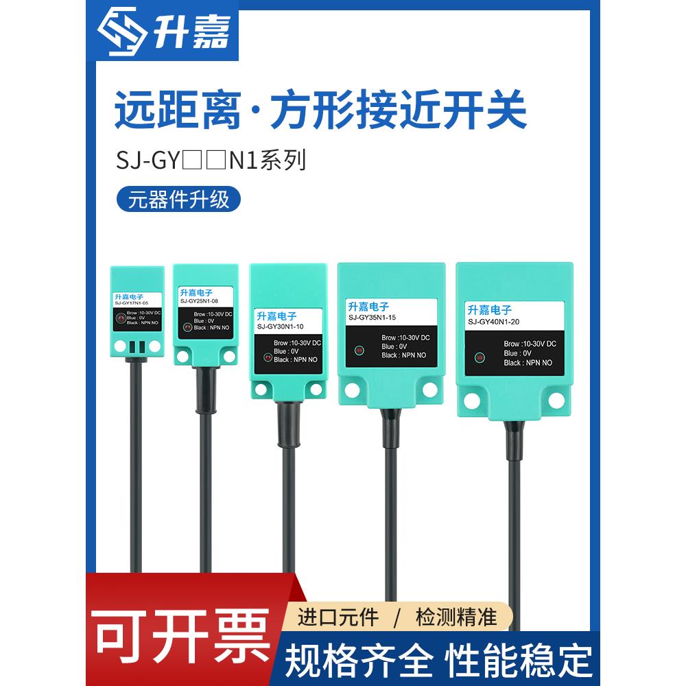 方型金属感应接近开关TL-Q5MC1-Z Q5MD1 Q5MB1 Q5MY2同款 NPN/PNP