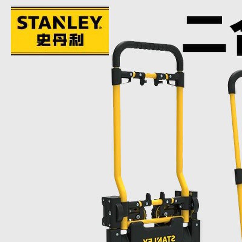 STANLEY史丹利拉货车搬运折叠平板手推车搬货小推车拖车STST0585T