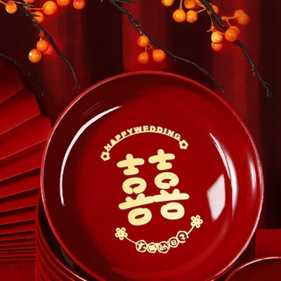 果盘结婚客厅红色喜糖盘子婚庆用品大全婚礼家用茶几喜字水果盘
