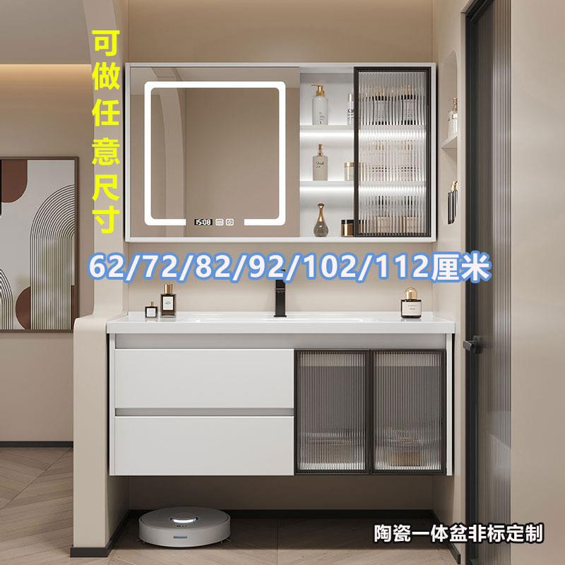 62厘米72厘米82陶瓷一体盆92实木102cm112公分浴室柜智能洗漱台