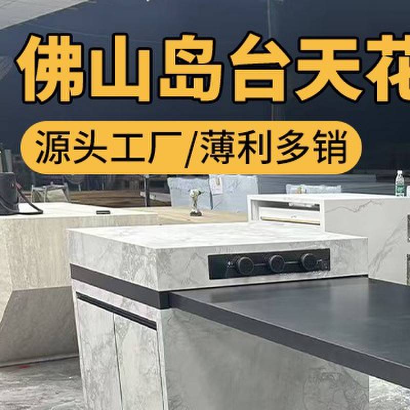 岩板岛台餐桌一体可伸缩小户型极简风导台定制开放式厨房高级倒台