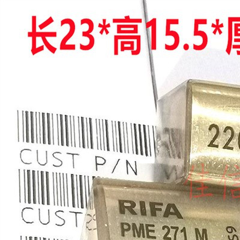 PME271M芬兰RIFA10n/22n/33n/47n/68n/100n/220n/470n X2 275V X2