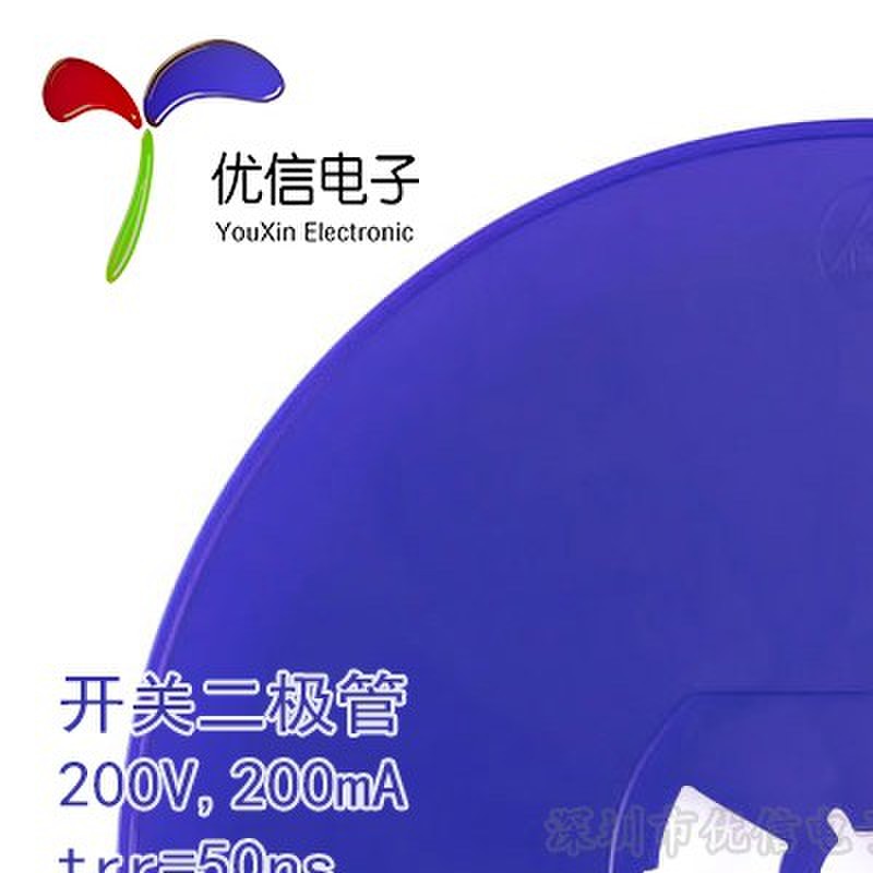 原装正品 BAV21W 丝印T3 SOD-123 200V/200mA 贴片关二极管 20只