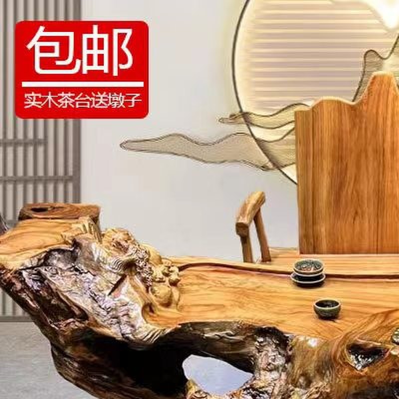 根雕茶台实木树根阳台小茶桌整体香樟木金丝楠木雕功夫茶几椅组合