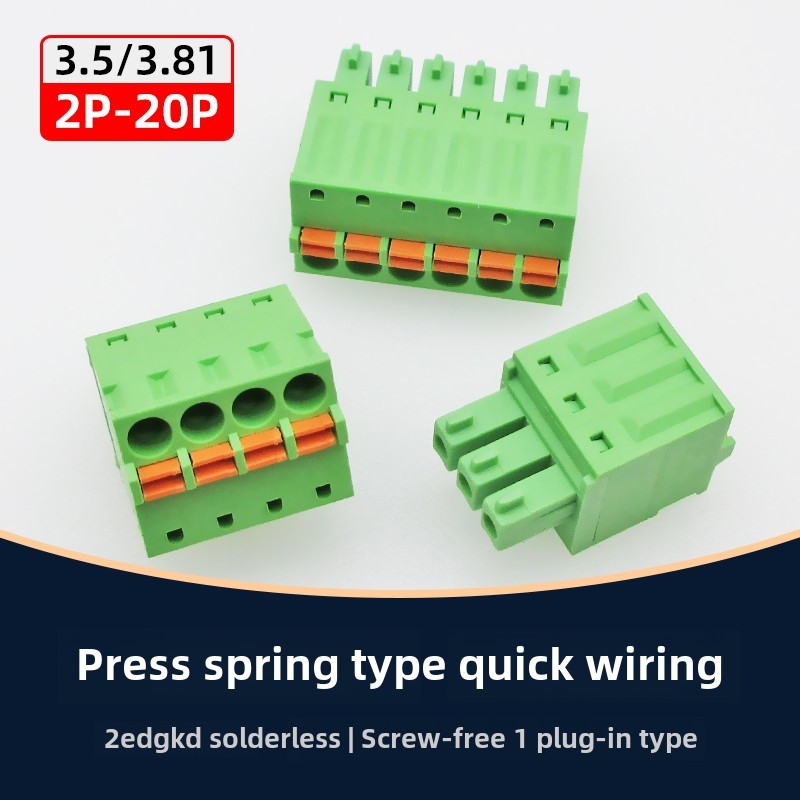 Kf2Edgkd3.5Mm3.81弹簧式快速端子座3位4芯5孔6P插头8Pin连接器