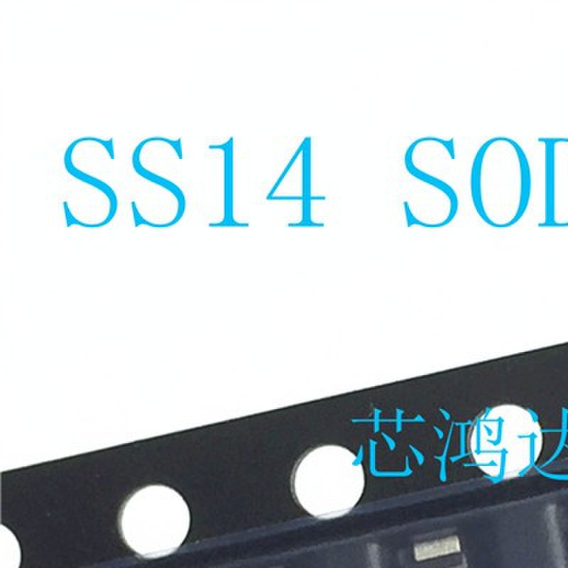 丝印 SS14 SOD-123FL 1N5819W 原装晶导 1A 40V 贴片肖特基二极管