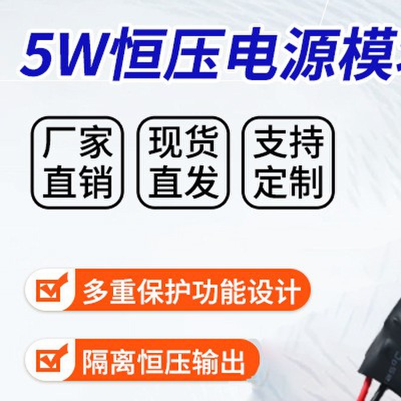 摄像头电源JST变压器220v转5v家用供电wifi监控适配器TYPEC供电