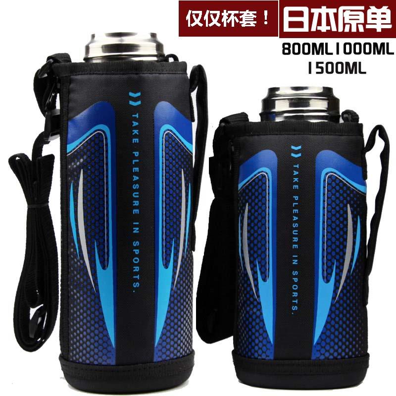 杯套保温杯套通用杯袋1000ml水杯套背带保护套水壶袋1500ml可斜挎