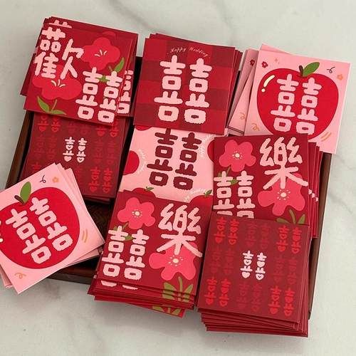 吾家婚品2025新款结婚红包专用堵门接亲小红包袋红封包婚礼塞门用