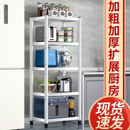 白色烤漆厨房置物架落地多层窄缝隙收纳层架家用微波炉架储物锅盖