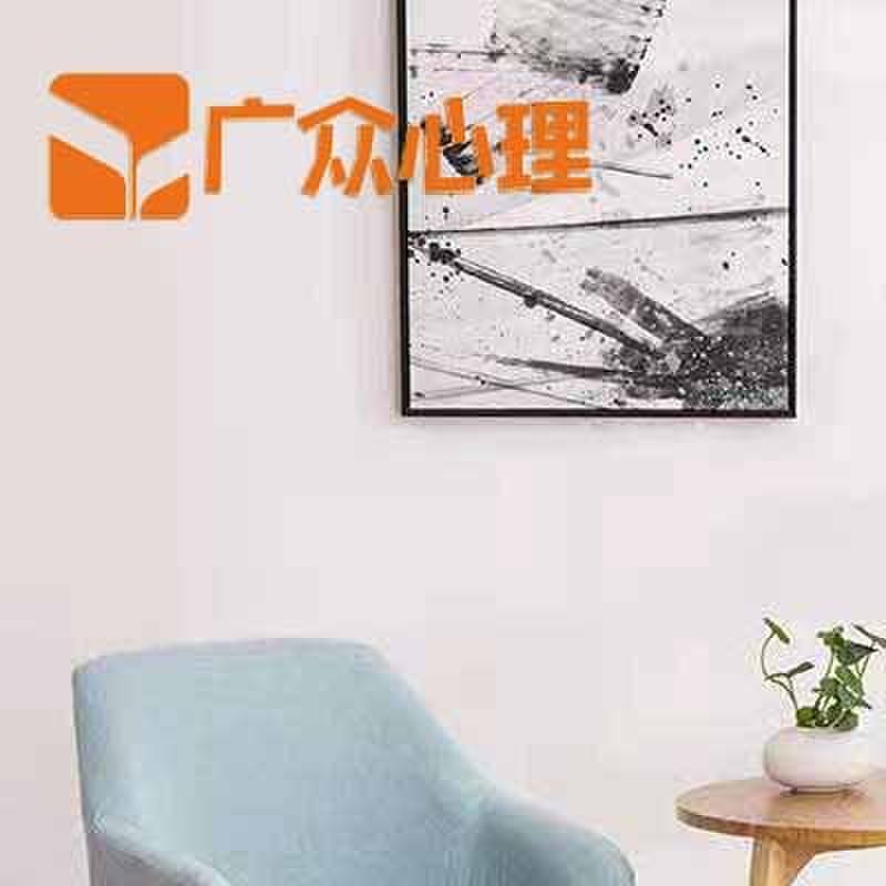 心理咨询室专用沙发单位社区中小学接待布置实木布艺休闲简约桌椅