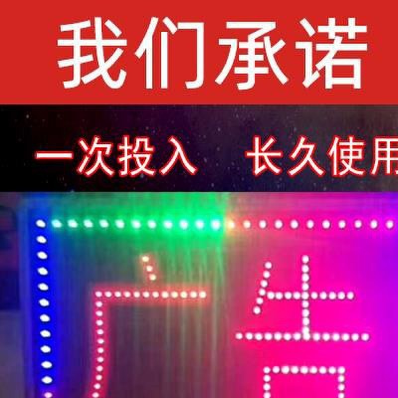 led灯箱广告牌展示牌闪光招牌防水定制门头挂墙式落地立式户外