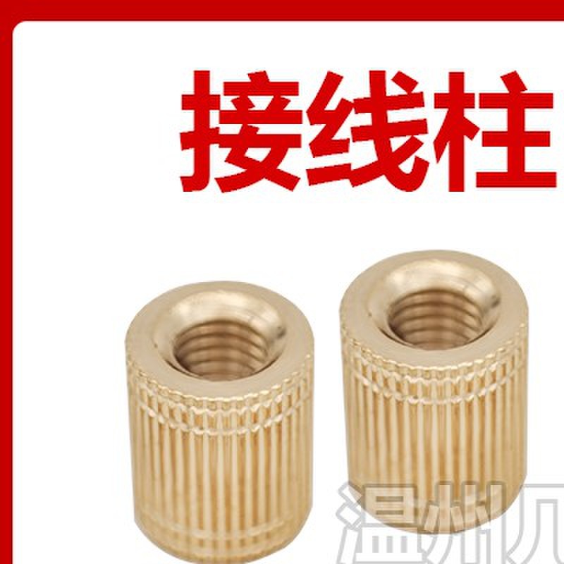 接线柱帽子M5/M6/M8压线帽铜螺丝333/555型逆变器电焊机绝缘帽子