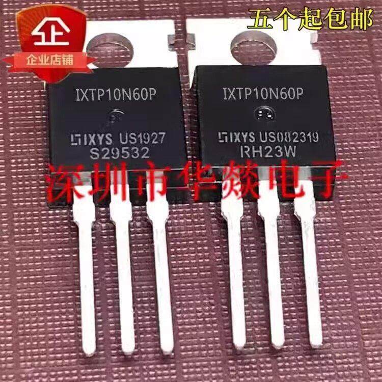 IXTP10N60P 仓库现货 TO-220 MOS场效应管 600V 10A 实图拍摄