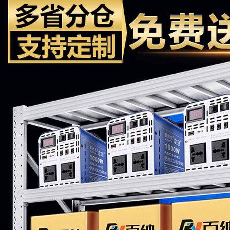 仓储货架置物架多层商用货物架家用储物架储藏室铁架子仓库货架子