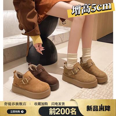 好货加绒豆豆勃肯鞋女厚底保暖毛毛雪地靴2026新款冬季鞋子东北大