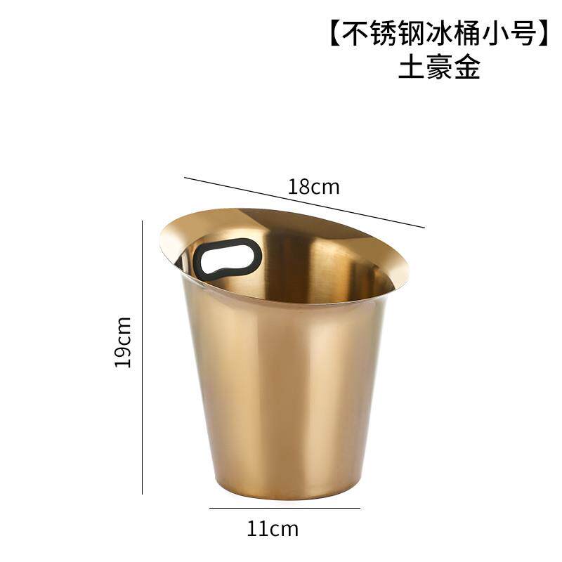 推荐不锈钢冰桶加厚KTV酒