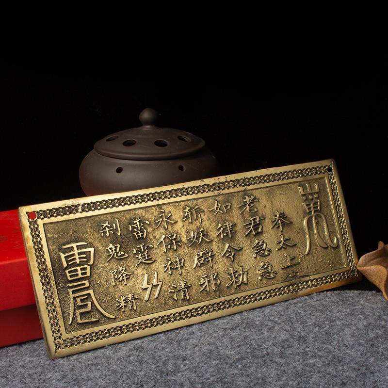 纯铜黄铜令牌天官赐福横批吉祥门牌招财纳福挂件镇宅大门对门门贴