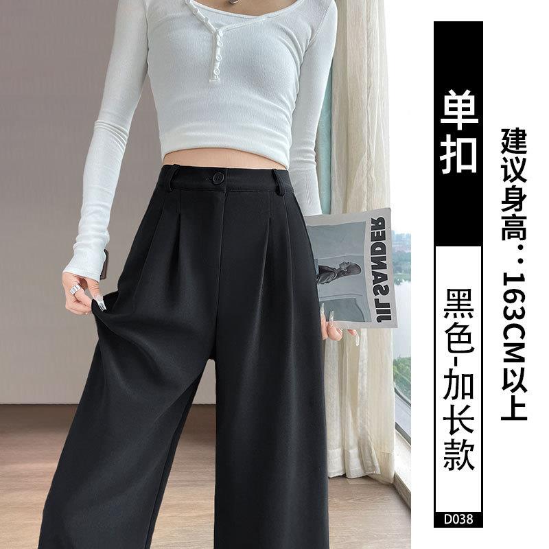 窄版阔腿裤女春秋季2025新款高级感垂感黑色西裤直筒小个子西装裤