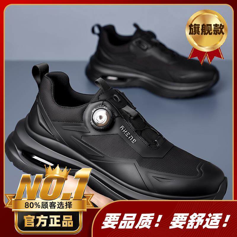 新品男鞋鞋子夏季网面运动旋纽扣休闲跑步登山气垫大头宽脚黑色老