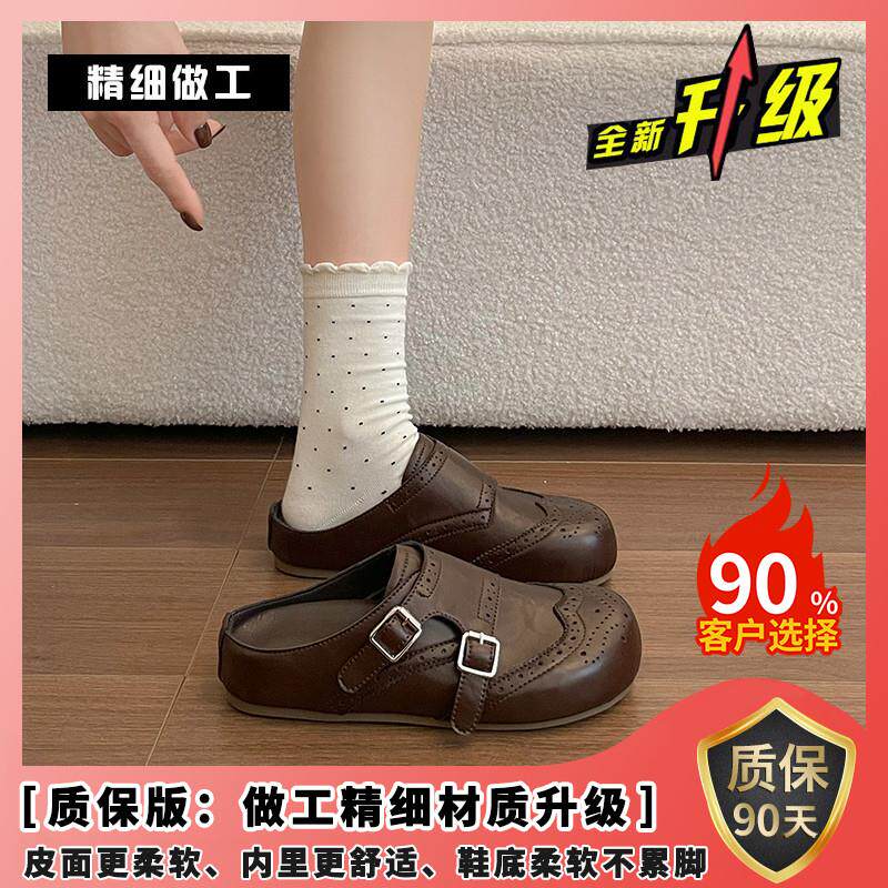 新品内增高厚底包头半拖鞋女外穿2026春季新款爆款复古皮面勃肯凉