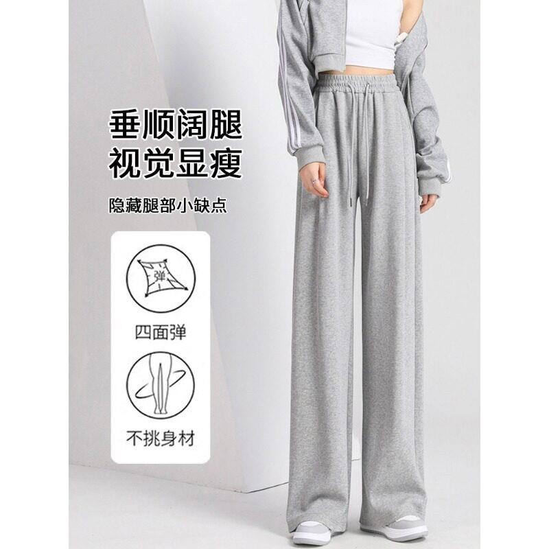好货2026秋冬季新款小个子运动宽松休闲黑色高腰直筒裤阔腿裤女