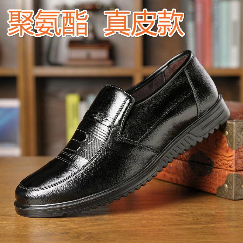 好货夏季男士皮鞋聚氨酯透气打孔凉鞋大码厨房工地耐磨日常工作爸