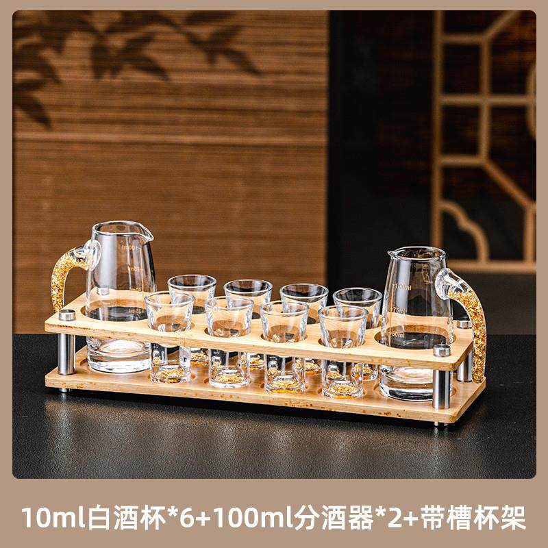 新品高档轻奢水晶金箔白酒杯分酒器套装家用一口杯小酒杯二两白酒