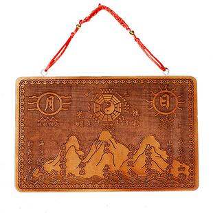 山海镇桃木摆件室外挂件室内八卦镜木雕家居客厅装饰房屋家用门口