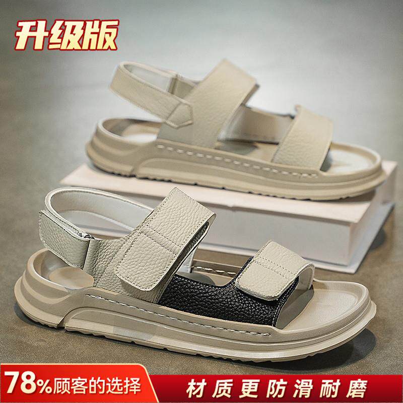 新品凉鞋男款2026新款夏季外穿防滑软底休闲青少年户外运动开车沙